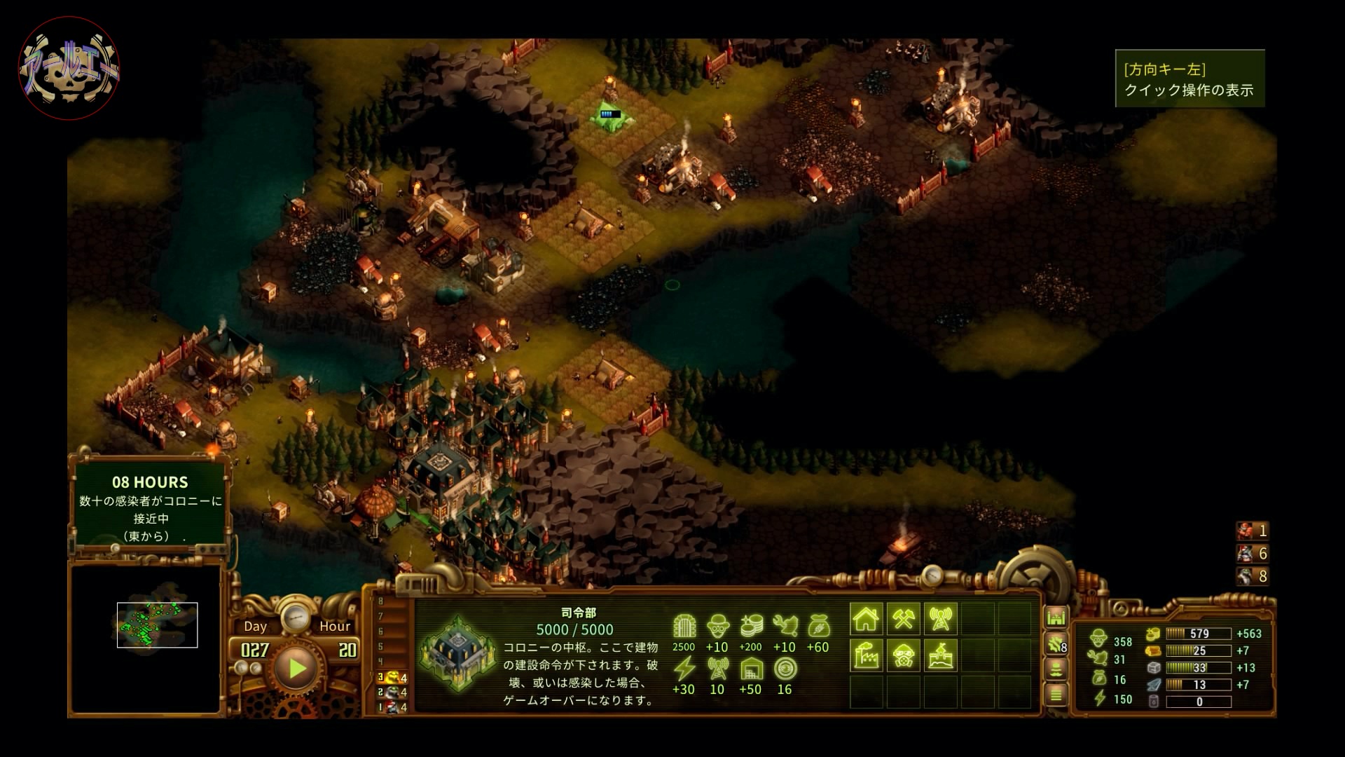 They Are Billions_28日目　薄暗い湿原